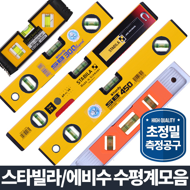 SB자석수평기300 수평계 수평대 수평자 - 상세 이미지 2