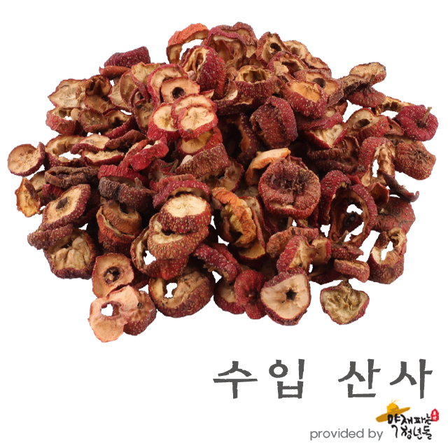 수입 산사 600g, 아가위, 산사춘 - 상품 이미지