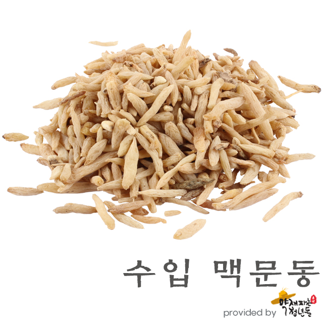 수입 맥문동 600g - 상품 이미지