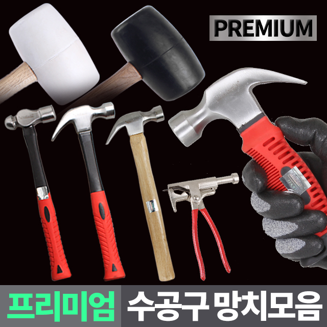 고무망치 흑색 중 장도리 오함마 미니 나무 목수 자루 콘크리트못박기 - 상세 이미지 3