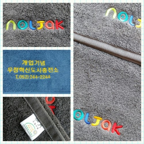 <b><p>Face Hotel tow 30 number Souvenir making</p></b><b><p>純綿 ホテルタオル 30数 お土産 製作 セット 進物 無知 新婚</p></b><br /><br /><p align='center'>