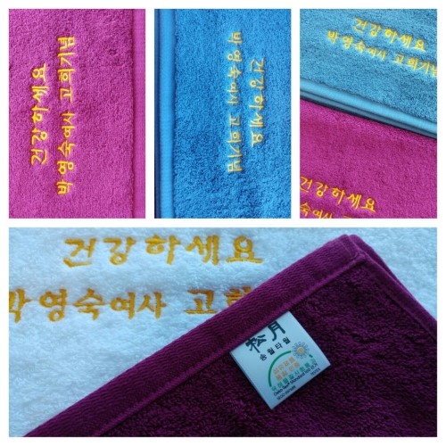 <b><p>Face Hotel tow 30 number Souvenir making</p></b><b><p>純綿 ホテルタオル 30数 お土産 製作 セット 進物 無知 新婚</p></b><br /><br /><p align='center'>
