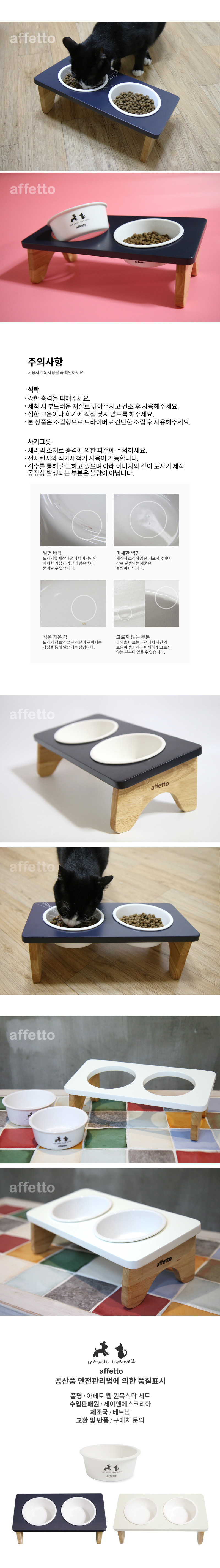 APPETOW Well-kneaded dining table SET Ivory &amp N