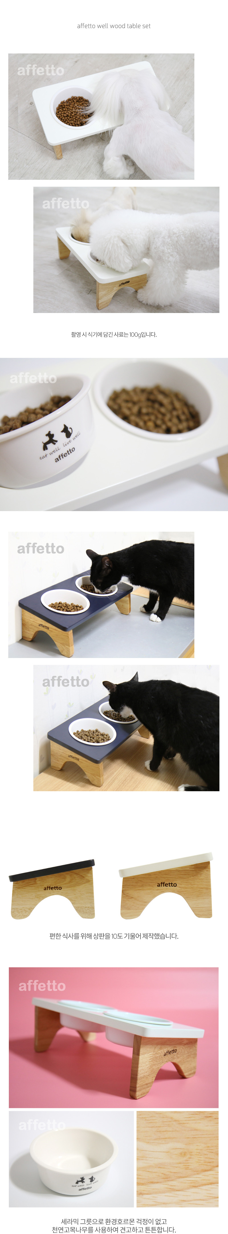 APPETOW Well-kneaded dining table SET Ivory &amp N