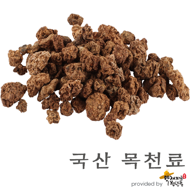 국산 목천료 600g 건조 한방재료 전통 약재용 - 상품 이미지