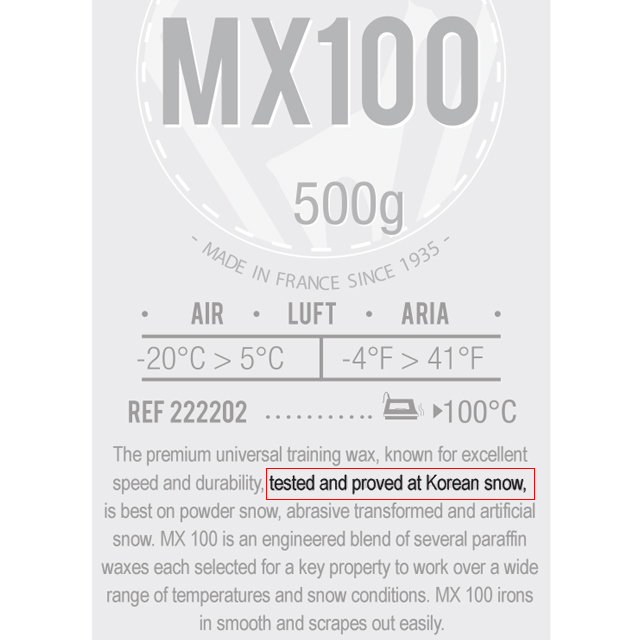 볼라 MX100 500g 보드스키왁스 스노우보드왁싱 222202 - 상세 이미지 3