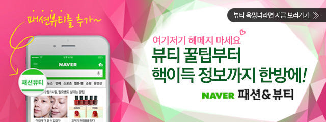 Greenhouse Feminine Feminine Cleanser 300ml Europe