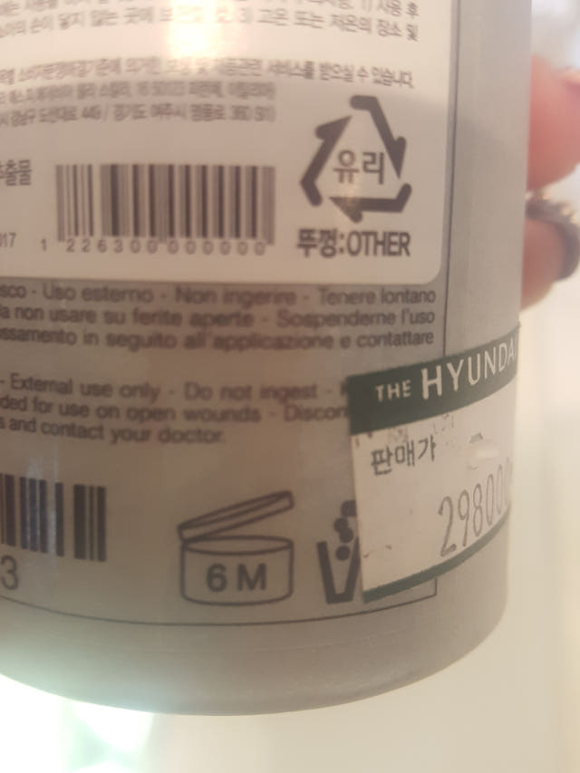 New Santa Maria Velloni Noni Cream 50ml Moist, low