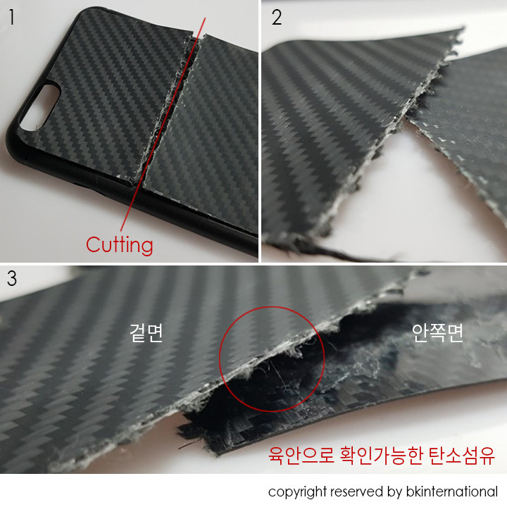 <b><p>Galaxy Note Nylkin Carbon se Slim Fiber Sny</p></b><b><p>ギャラクシーノート8ニルキンカーボンケーススリムファイバースキニー 갤럭시노트8케이스</p></b><br /><br /><p align='center'>
