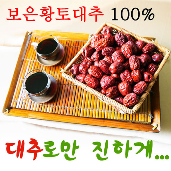 고당도 건대추 구록원 대추농장 대추 산지직송 대추 선택법 대추 추천