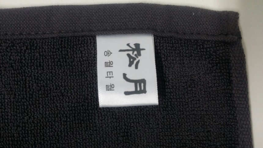 <b><p>Songwol towel Snoopy Line 34 child kdergarden</p></b><b><p>ソンウォルタオル スヌーピー ライン34 子供 幼稚園 ハンカチ リング キッチン</p></b><br /><br /><p align='center'>