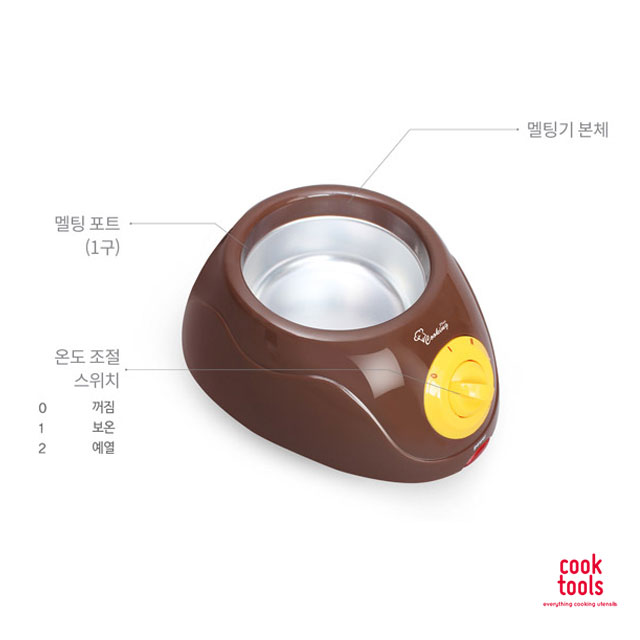 멜팅플러스 가정용 초콜렛 치즈 퐁듀 중탕기 멜팅기 - 상세 이미지 2
