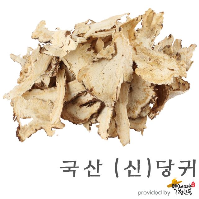 국산 신당귀 600g - 상품 이미지