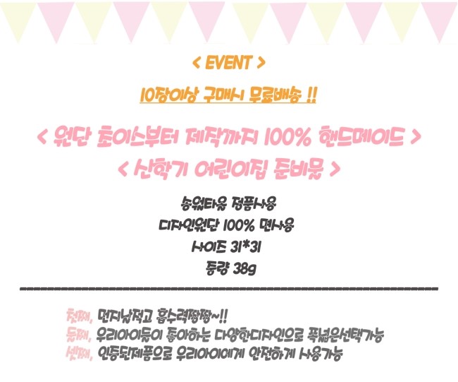 <b><p>Songwol towel Day care Center Psalized ri</p></b><b><p>ソンウォルタオル 保育園 個人リング 誕生日お返し かわいい 幼稚園 幼児 様々なデザイン</p></b><br /><br /><p align='center'>