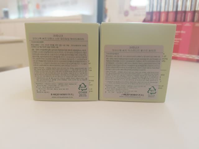 New Clinique Moisture Surge Moisture Cream 75ml Re