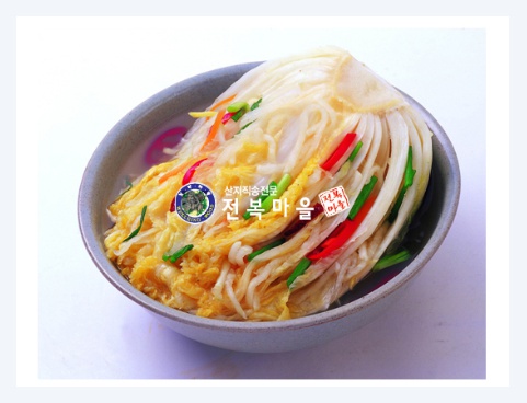 백김치 5kg 물김치 배추김치 시원한물김치 - 상품 이미지