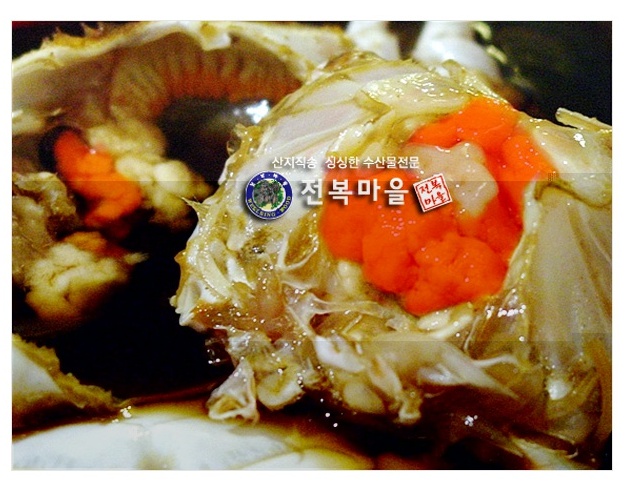 간장게장 암꽃게장 국산꽃게장1kg 밥도둑 게장