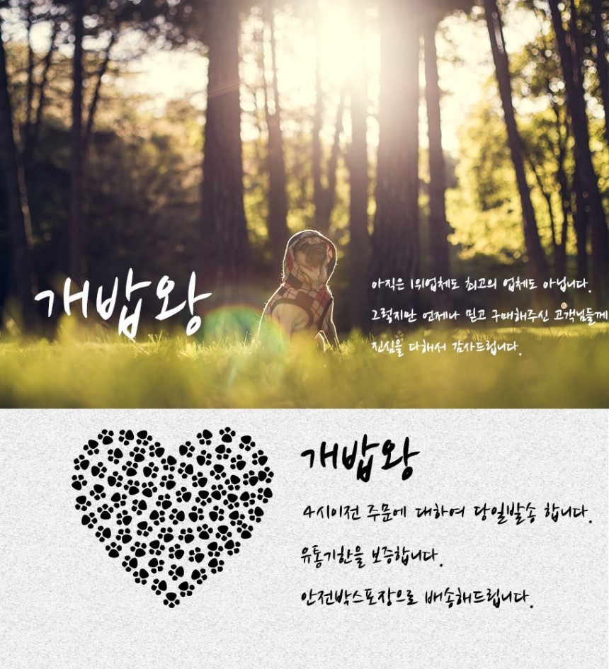 Natural Core Puppy Snack Natural Duck Breast Hard 