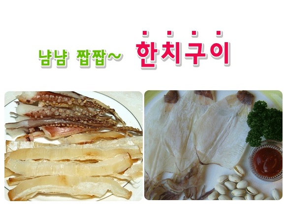 한치오징어 5마리 마른오징어 피데기 - 상세 이미지 2