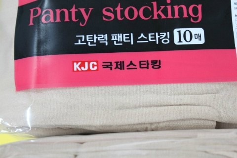 <b><p>will. KJC International Stockings bag bundle</p></b><b><p>要だ KJC 国際ストッキング 袋 束 高弾力 パンティー 30D 50 ペア 韓国語</p></b><br /><br /><p align='center'>