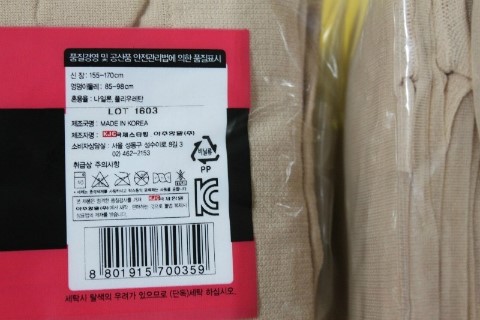 <b><p>will. KJC International Stockings bag bundle</p></b><b><p>要だ KJC 国際ストッキング 袋 束 高弾力 パンティー 30D 50 ペア 韓国語</p></b><br /><br /><p align='center'>