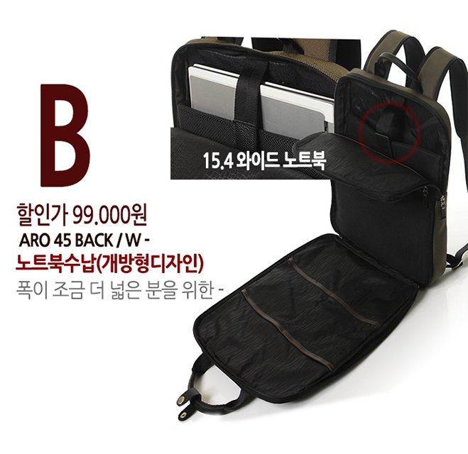 준토 스마트 노트북 백팩 이미지 7