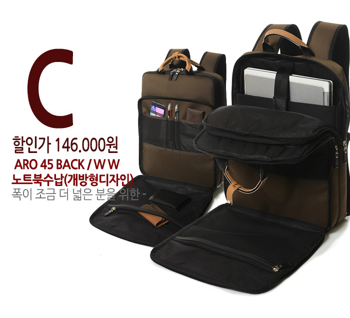 준토 스마트 노트북 백팩 이미지 8