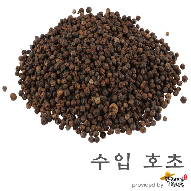 수입 통후추 600g - 상품 이미지
