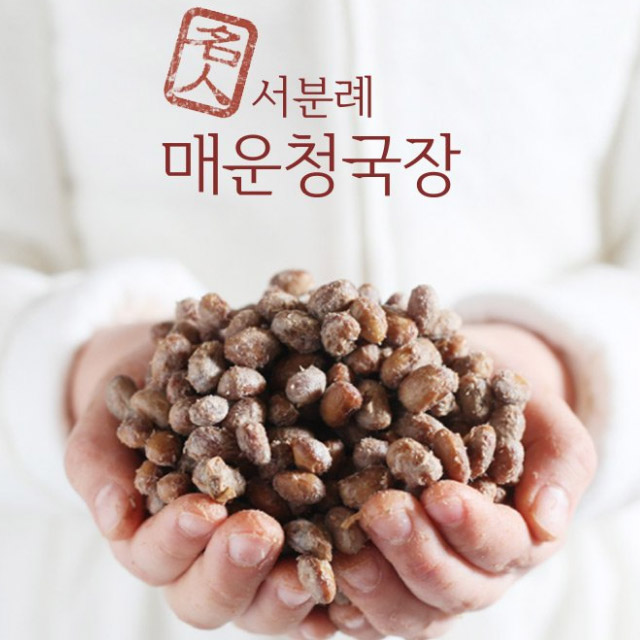 (서일농원 본사 공식몰) 서분례 명인만의 레시피, 서일농원 매운청국장 110g x 4팩 - 상세 이미지 3