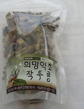 청정지역 곡성 건작두콩 100g