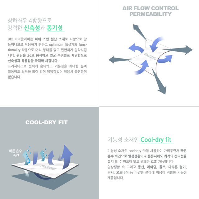 자전거마스크 양면 자외선차단 넥워머 런닝 오토바이 낚시 축구 - 상세 이미지 4