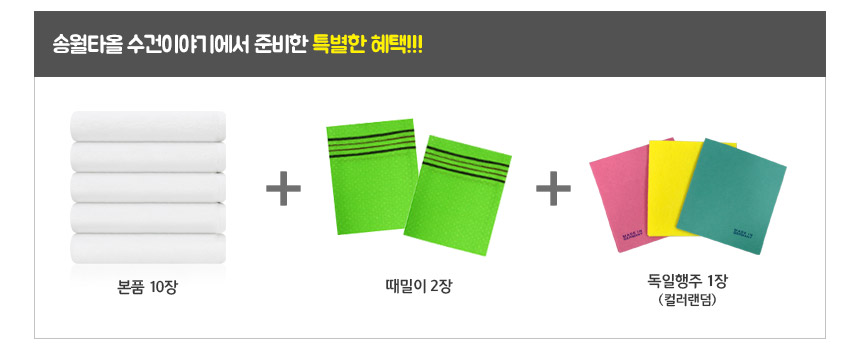 <b><p>Motel tow 120g Plain Fixtures beauty pension</p></b><b><p>モーテルタオル 120g 無知 備品 美容 ペンション 用品 業務用</p></b><br /><br /><p align='center'>