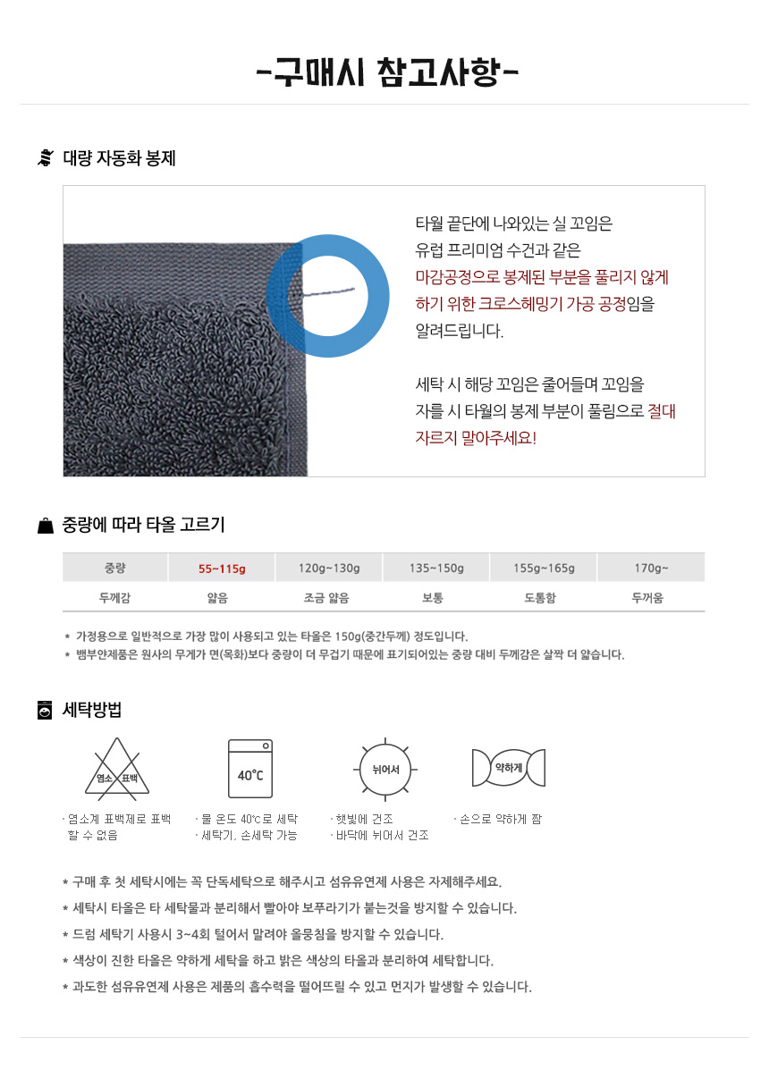 <b><p>Motel tow 120g Plain Fixtures beauty pension</p></b><b><p>モーテルタオル 120g 無知 備品 美容 ペンション 用品 業務用</p></b><br /><br /><p align='center'>