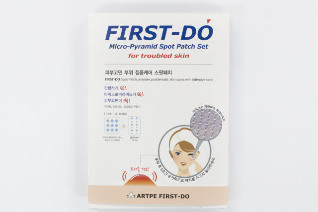 NEW SKIN MASQUE Arpefirst Two Trouble Patch Set Du