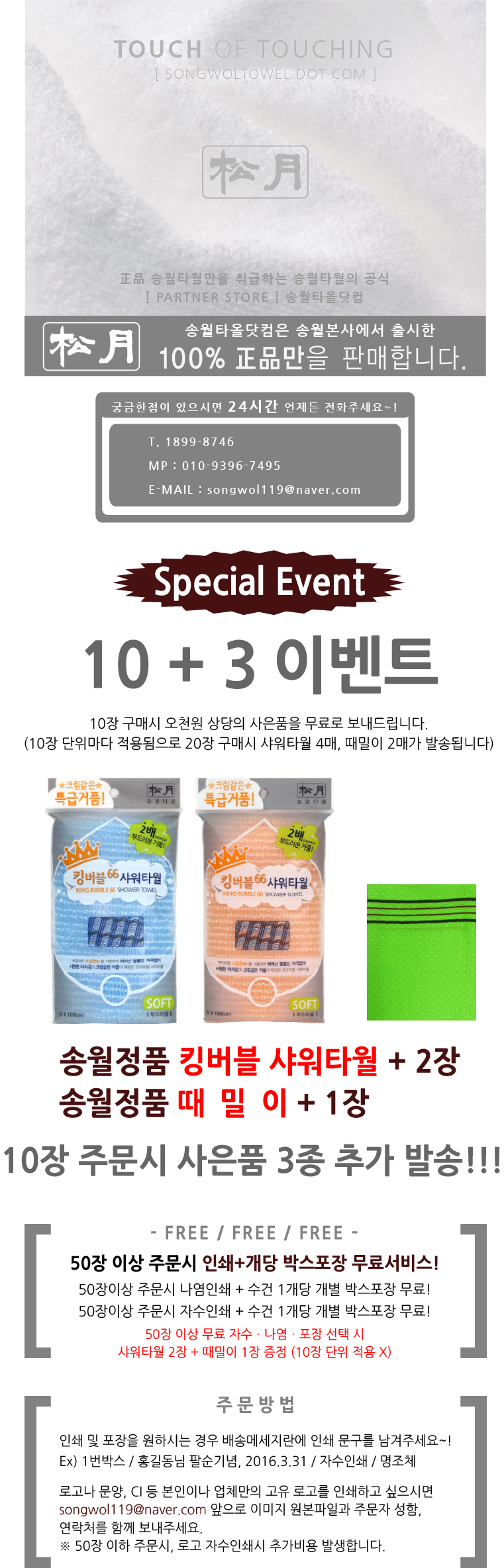 <b><p># Songwol heavy Hotel tow 190g finest Komasa</p></b><b><p>＃ ソンウォル ヘビー ホテルのタオル 190g 最高級 コマサ 厚みのある 無知</p></b><br /><br /><p align='center'>