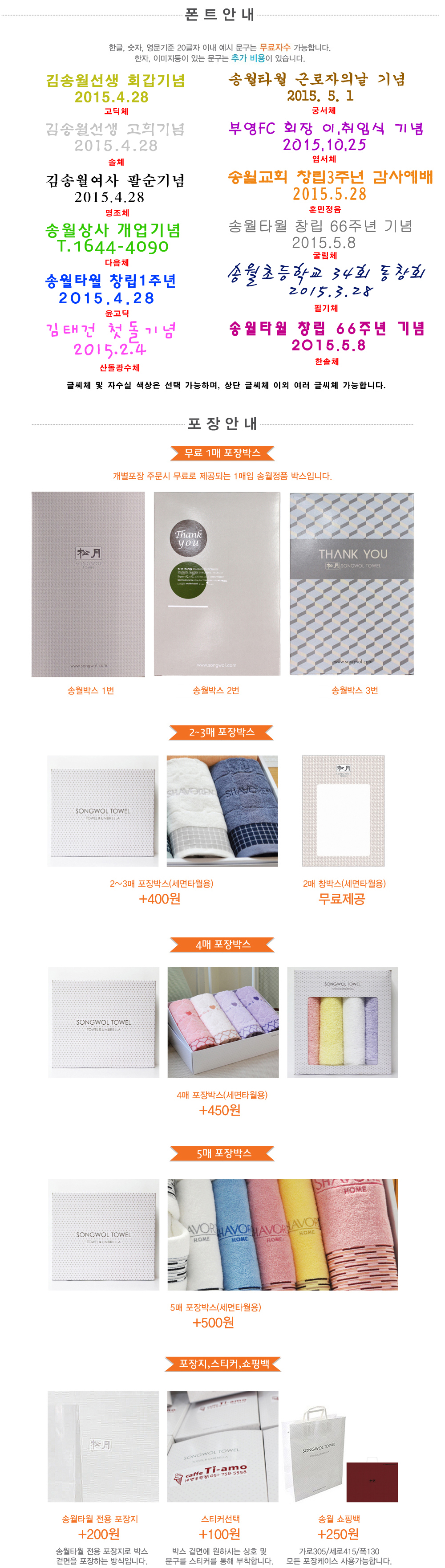 <b><p>Day care Center Ring towel Hand dividual</p></b><b><p>保育園 リングタオル ハンド 個人 キッチン</p></b><br /><br /><p align='center'>