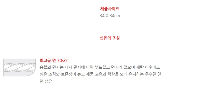 <b><p>Songwol towel Snoopy ri child kiten Characr</p></b><b><p>ソンウォルタオル スヌーピーリング 子供 キッチン キャラクター ネーム セット</p></b><br /><br /><p align='center'>