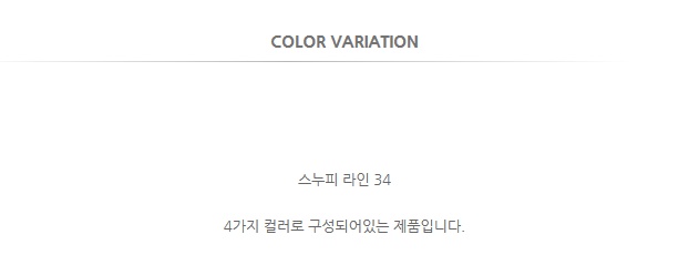 <b><p>Songwol towel Snoopy ri child kiten Characr</p></b><b><p>ソンウォルタオル スヌーピーリング 子供 キッチン キャラクター ネーム セット</p></b><br /><br /><p align='center'>