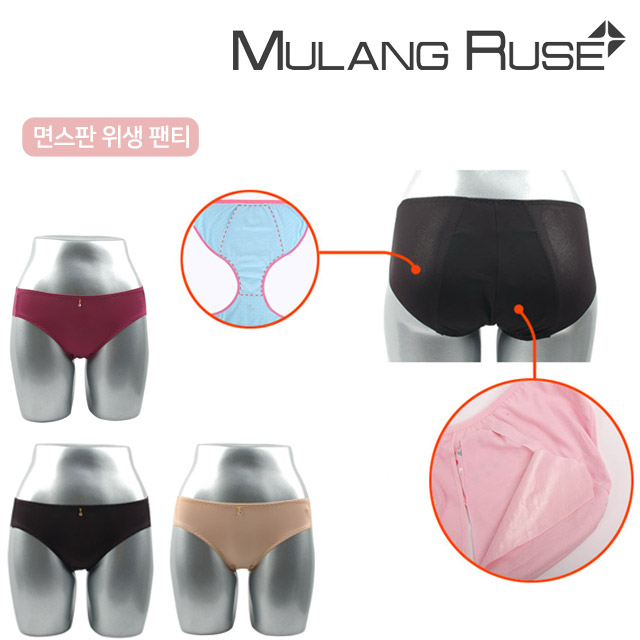 물랑루즈 햄누디 위생팬티 노라인 여성팬티 면스판 샘방지 3매입 제품 이미지