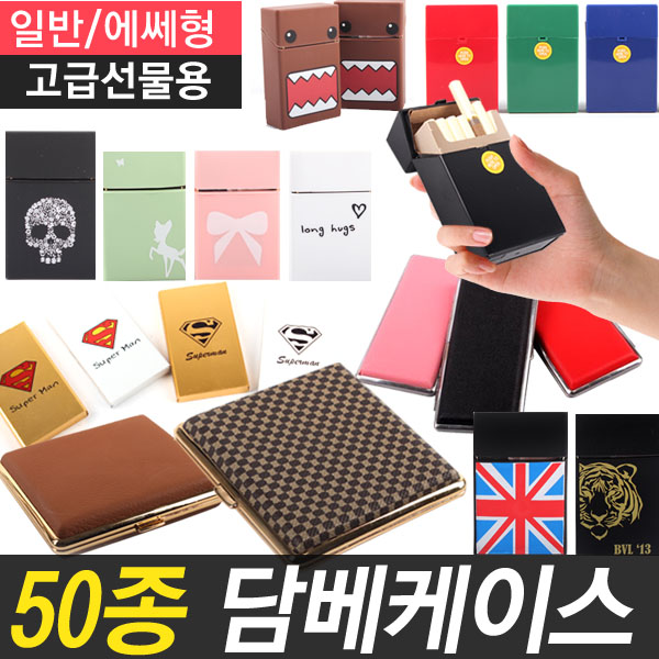 담배케이스 에쎄 슬림 일반 메탈 가죽 담배갑 - 상품 이미지