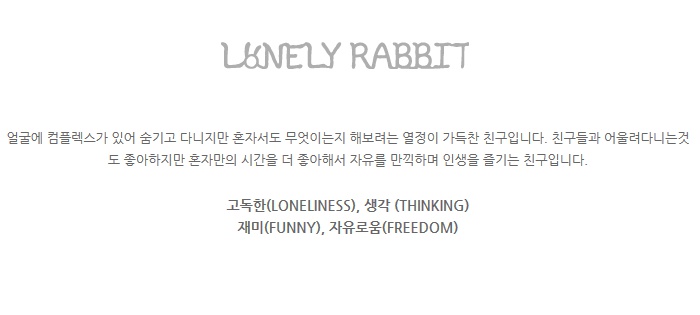 <b><p>Songwol Towel Rabbit ri Return child Ken</p></b><b><p>ソンウォルタオル ウサギリング 進物 子供 キッチン キャラクター ネーム セット</p></b><br /><br /><p align='center'>