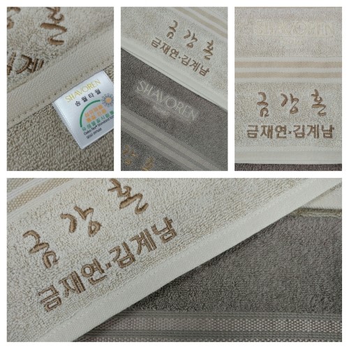 <b><p>Songwol towel return Commemorati maki Pcce</p></b><b><p>ソンウォルタオル 進物 記念 製作 開業 セット 卸売</p></b><br /><br /><p align='center'>