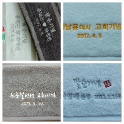 <b><p>Songwol towel return Commemorati maki Pcce</p></b><b><p>ソンウォルタオル 進物 記念 製作 開業 セット 卸売</p></b><br /><br /><p align='center'>