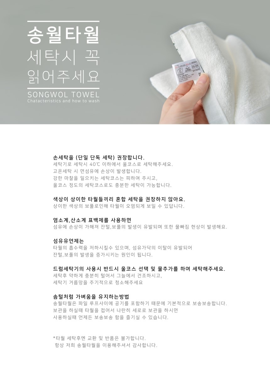 <b><p>Songwol towel Wimill 40 return Sixty Kohei</p></b><b><p>ソンウォルタオル 風車40 進物 還暦 古希 喜寿 開業 150g 30数 ホテル</p></b><br /><br /><p align='center'>