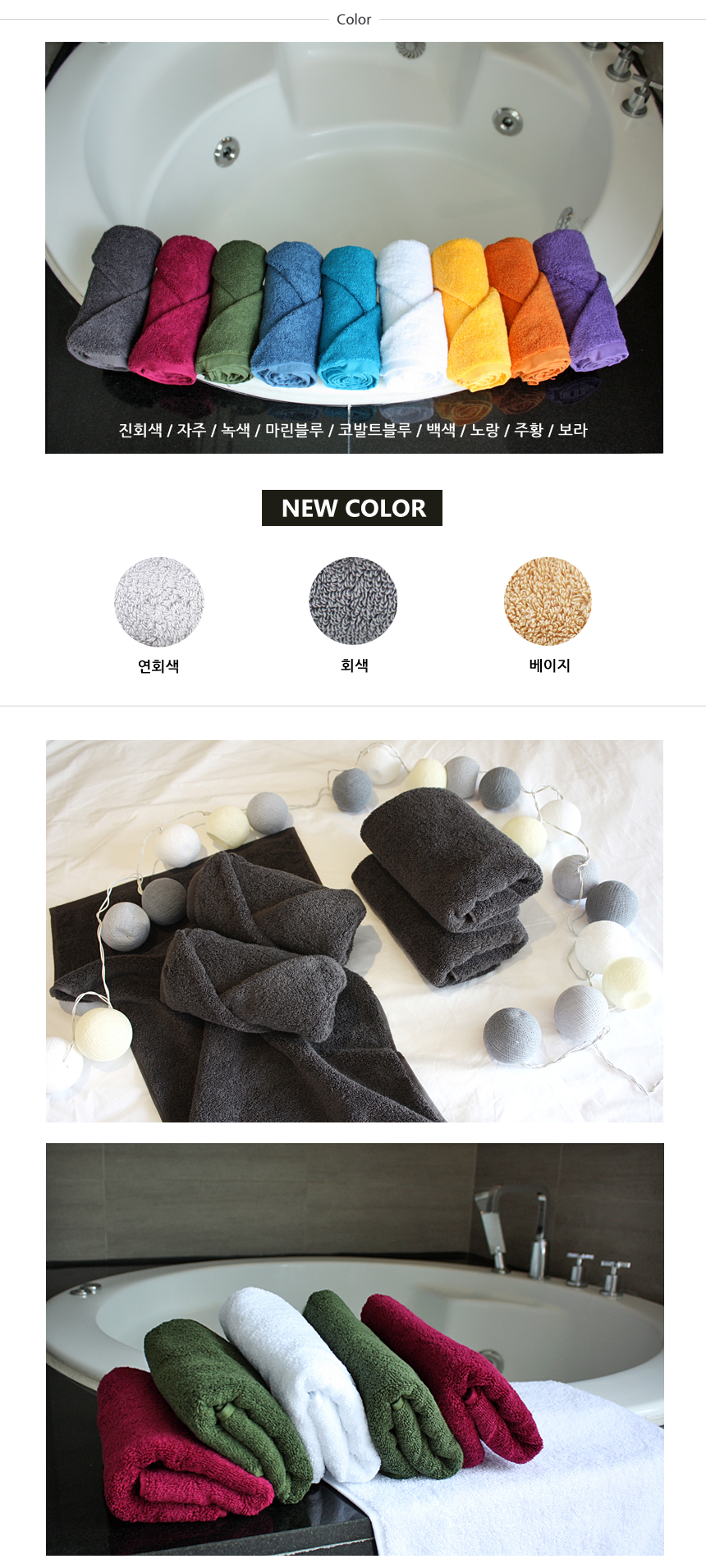 <b><p>Songwol Towel Dusty Hot 40 Return maki</p></b><b><p>ソンウォルタオル ほこりのない ホテルの 40数 進物 製作</p></b><br /><br /><p align='center'>