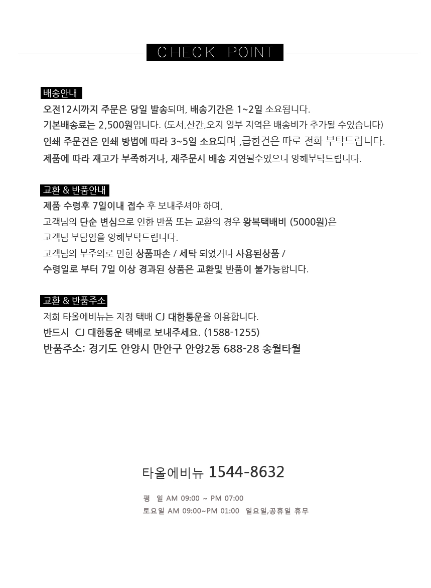 <b><p>Songwol towel Wimill 40 return Sixty Kohei</p></b><b><p>ソンウォルタオル 風車40 進物 還暦 古希 喜寿 開業 150g 30数 ホテル</p></b><br /><br /><p align='center'>