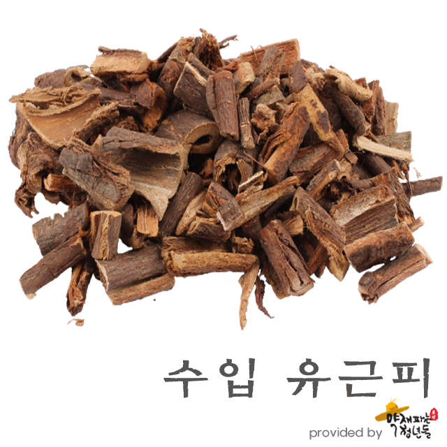 수입 느릅나무껍질 600g, 유백피, 유피 - 상품 이미지