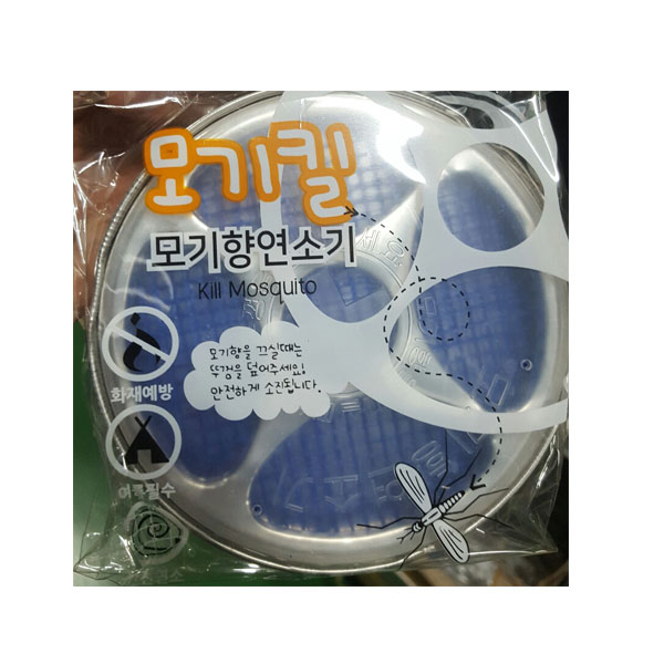 모기킬 모기향 연소기/스프레이/모기약/살충제/모기향 - 상품 이미지