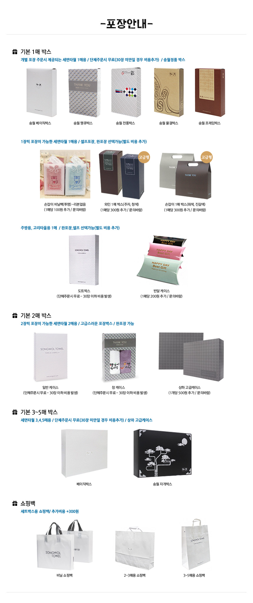 <b><p>Motel tow 120g Plain Fixtures beauty pension</p></b><b><p>モーテルタオル 120g 無知 備品 美容 ペンション 用品 業務用</p></b><br /><br /><p align='center'>