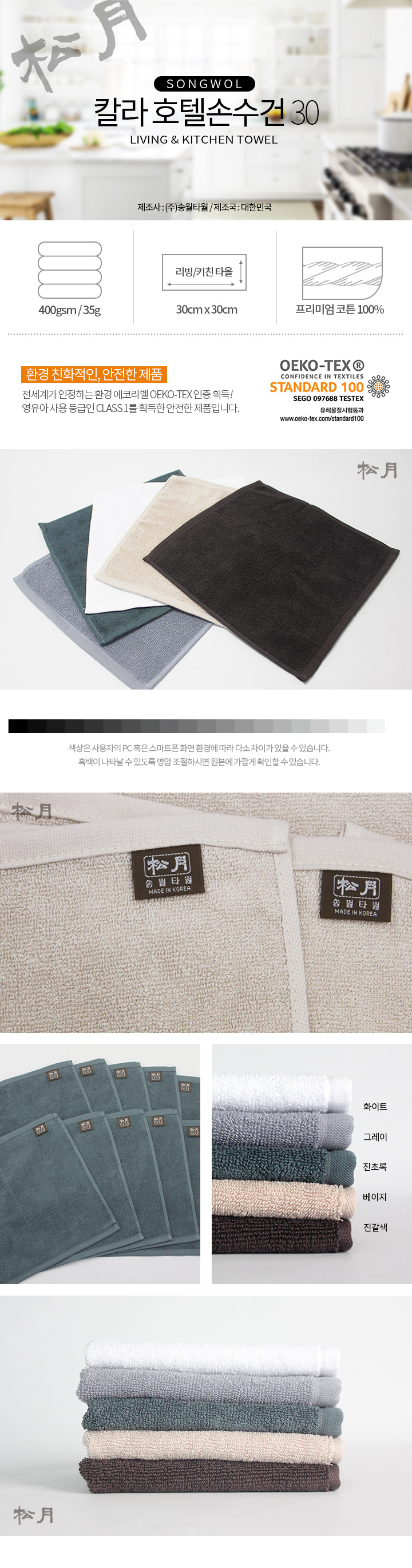 <b><p>Kitchen towel Hand Chapter 10 mini beauty</p></b><b><p>キッチンタオル ハンド 10枚 ミニ 美容 カラー手 ホテル</p></b><br /><br /><p align='center'>